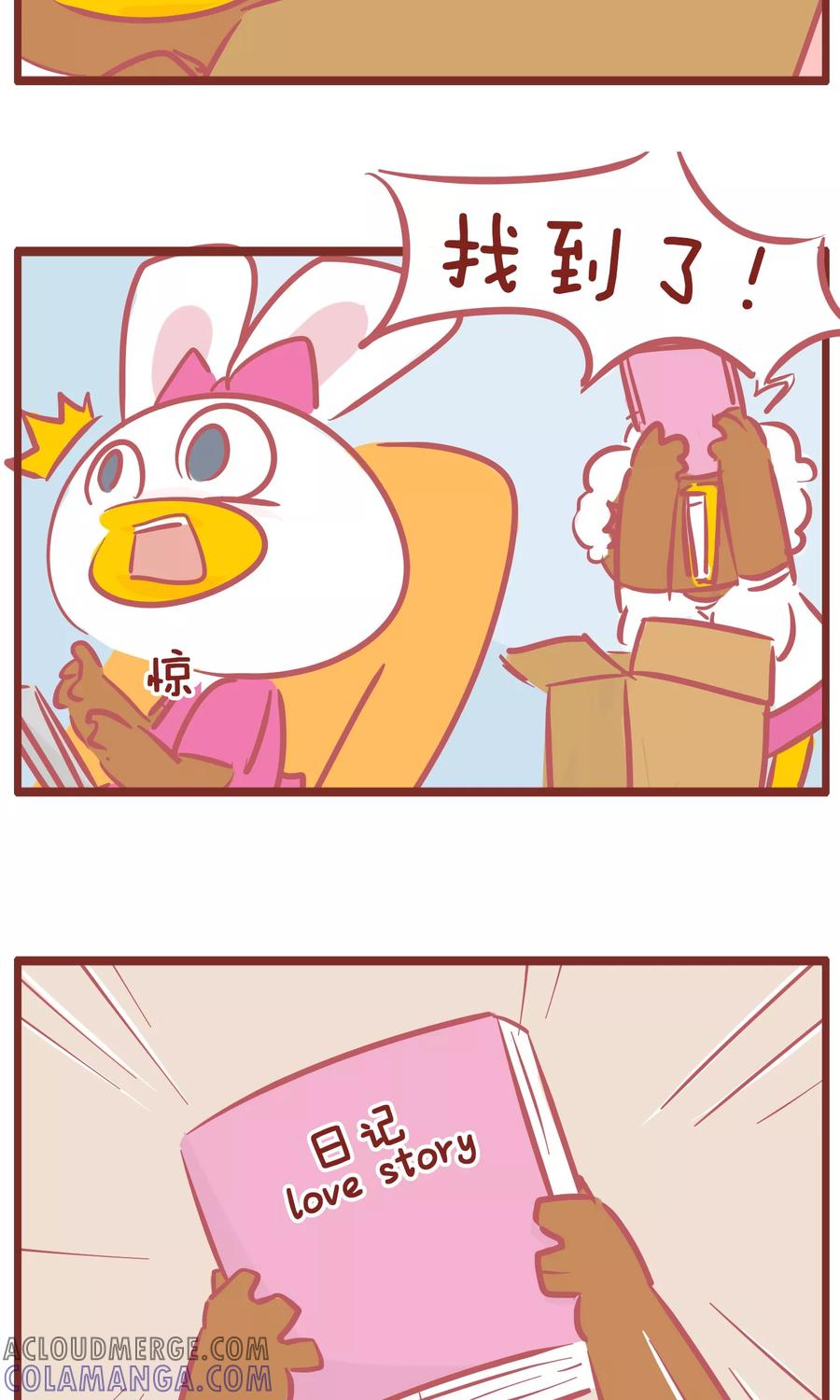 第141话妈妈的日记-隔壁老王家-蓝文文化（第3张）