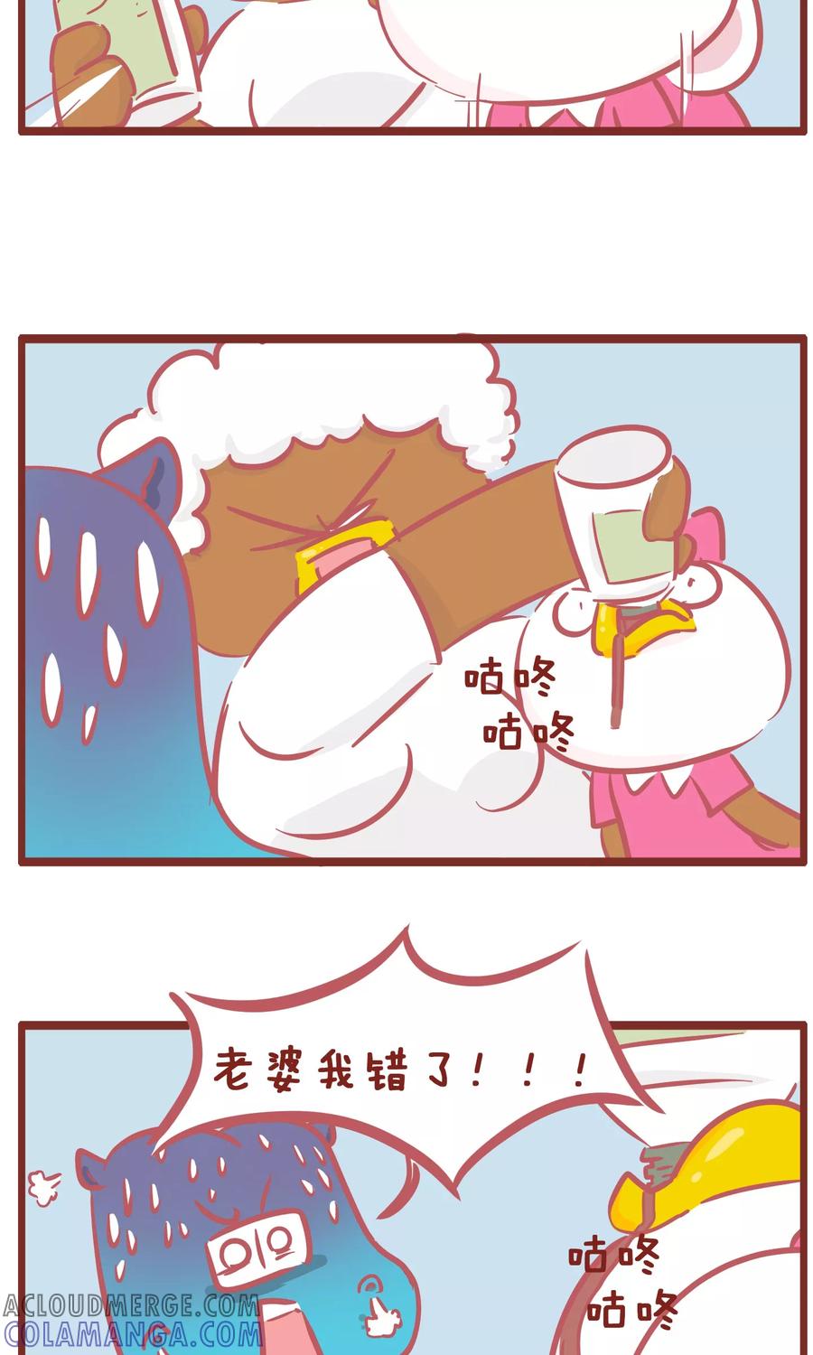 第142话滋味-隔壁老王家-蓝文文化（第5张）