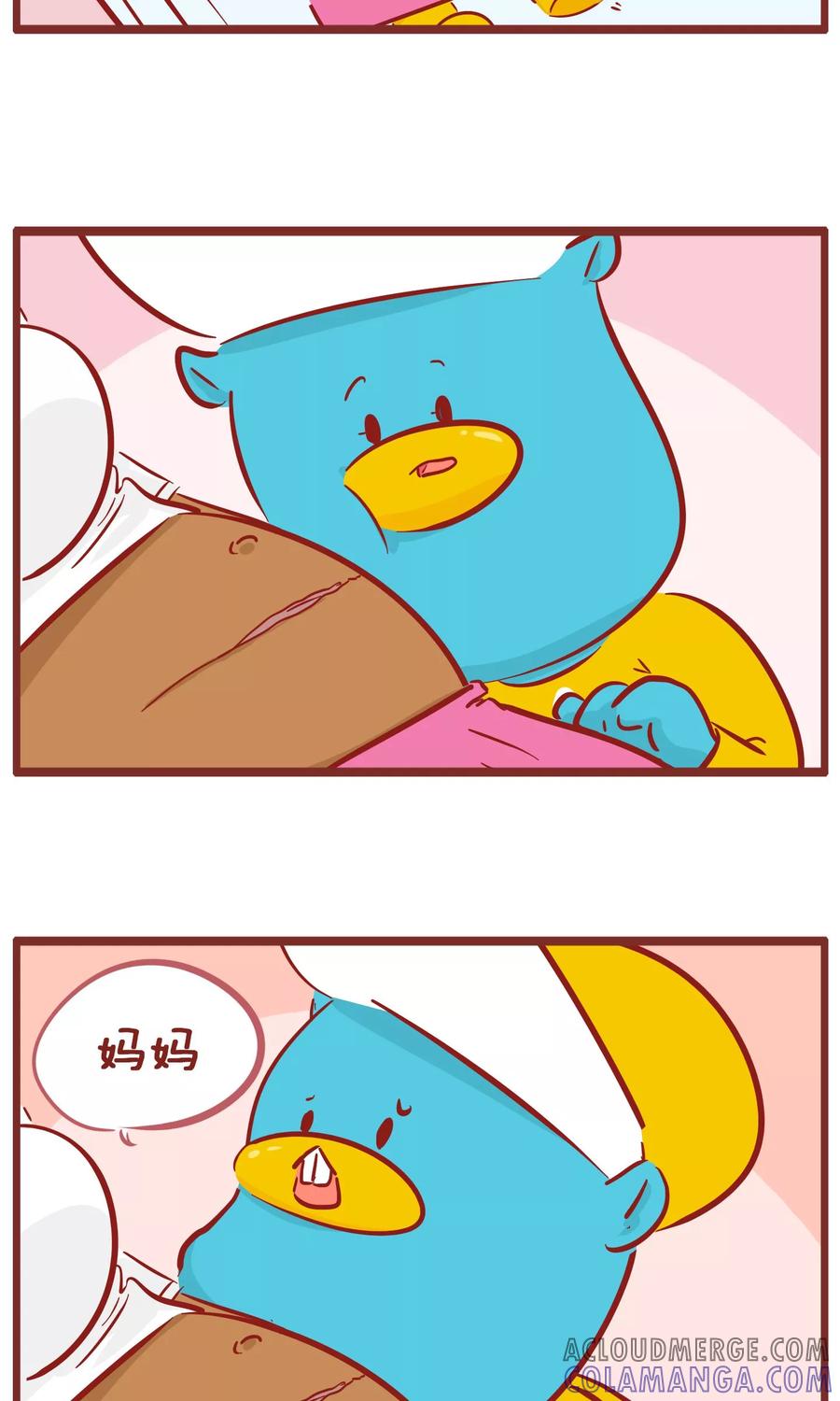 第144话疤痕-隔壁老王家-蓝文文化（第2张）