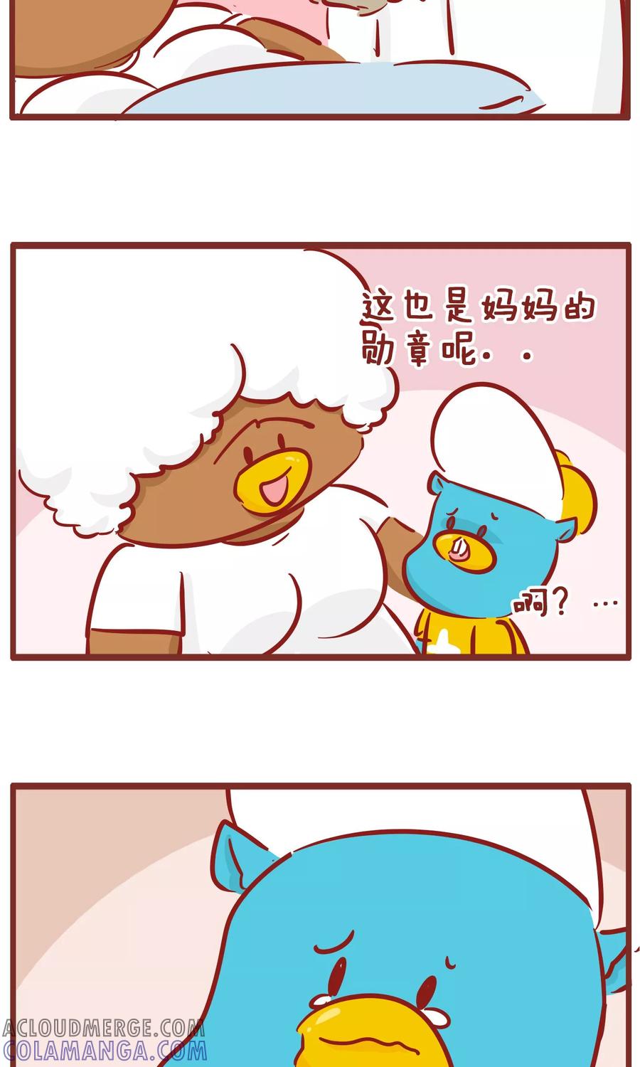 第144话疤痕-隔壁老王家-蓝文文化（第5张）