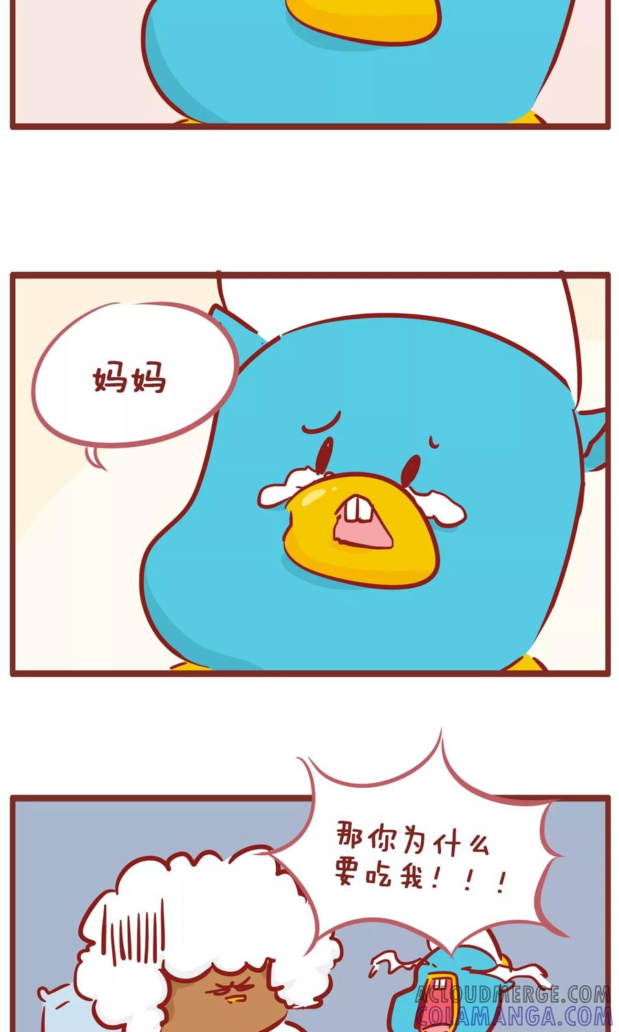第144话疤痕-隔壁老王家-蓝文文化（第6张）