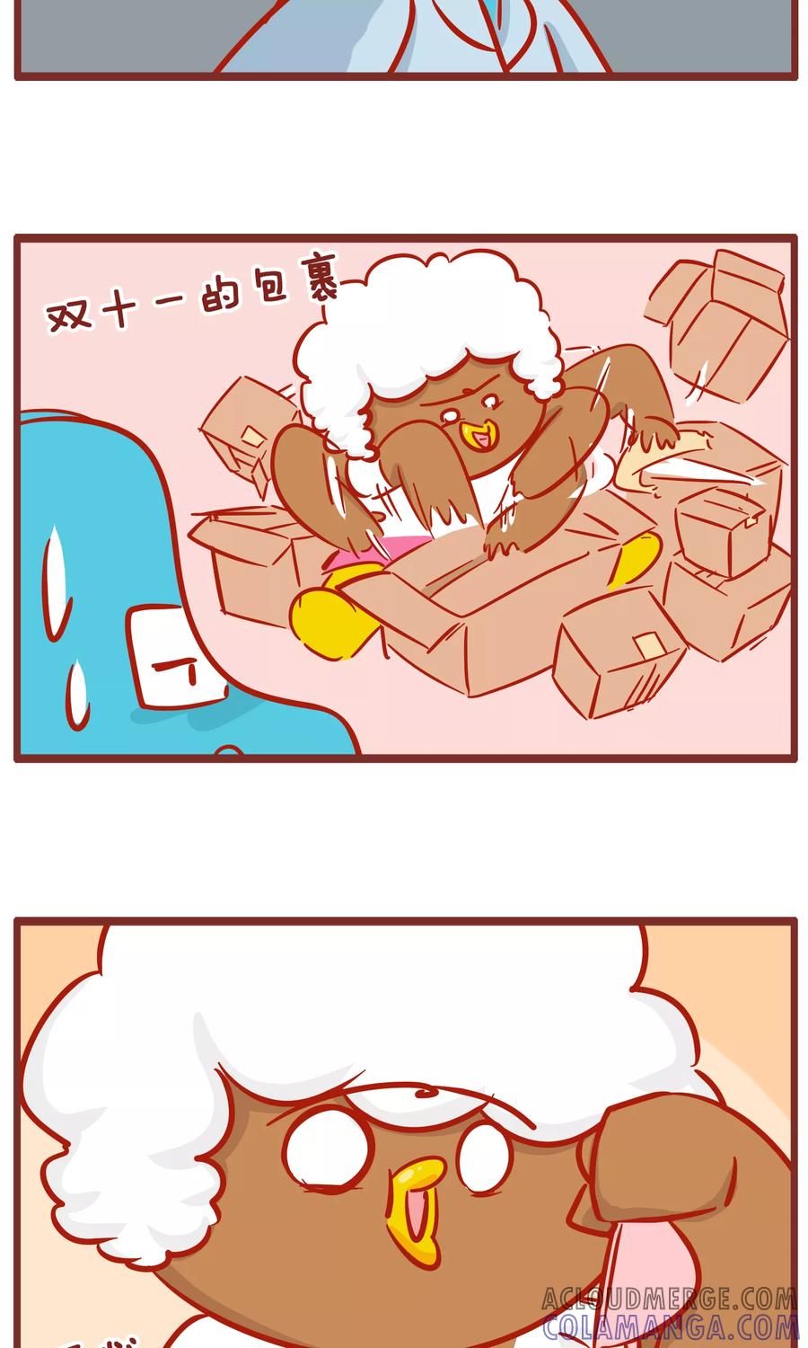 第146话双十一的包裹-隔壁老王家-蓝文文化（第3张）