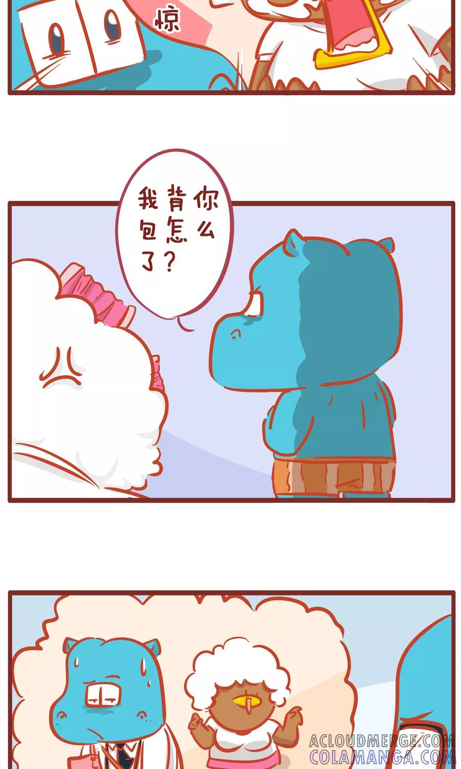 第149话老王的“怪癖”-隔壁老王家-蓝文文化（第6张）