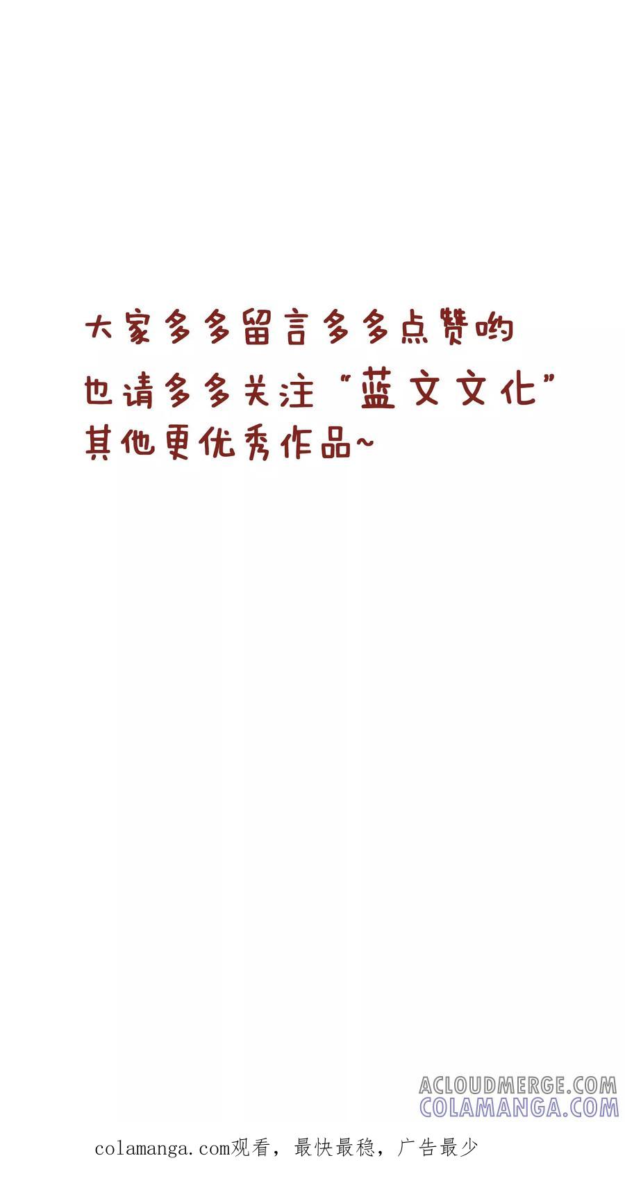 第149话老王的“怪癖”-隔壁老王家-蓝文文化（第8张）