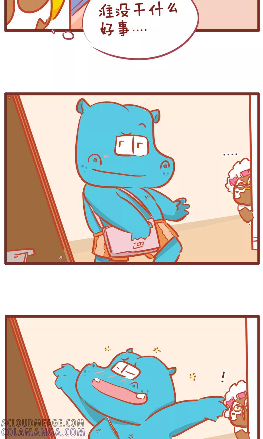第149话老王的“怪癖”-隔壁老王家-蓝文文化（第4张）