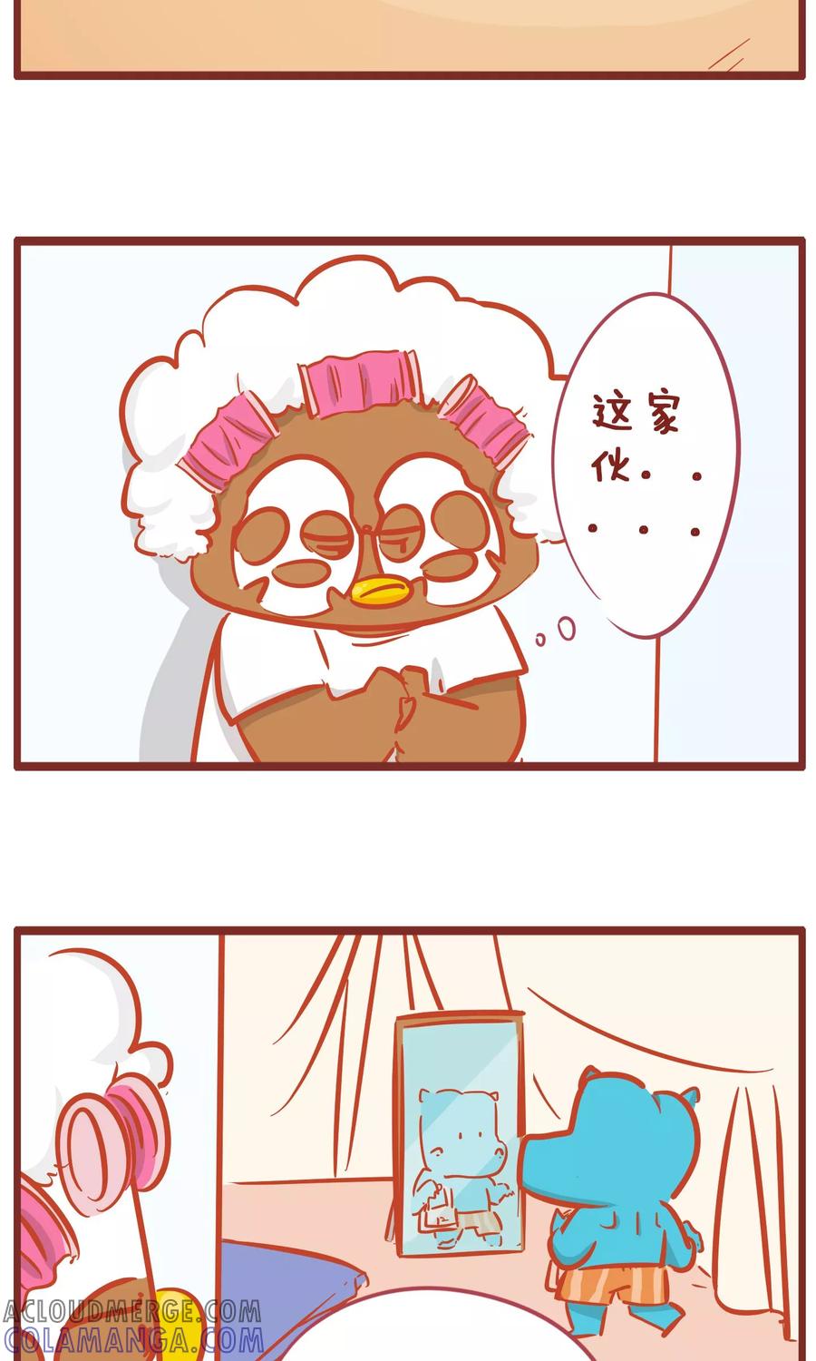 第149话老王的“怪癖”-隔壁老王家-蓝文文化（第3张）