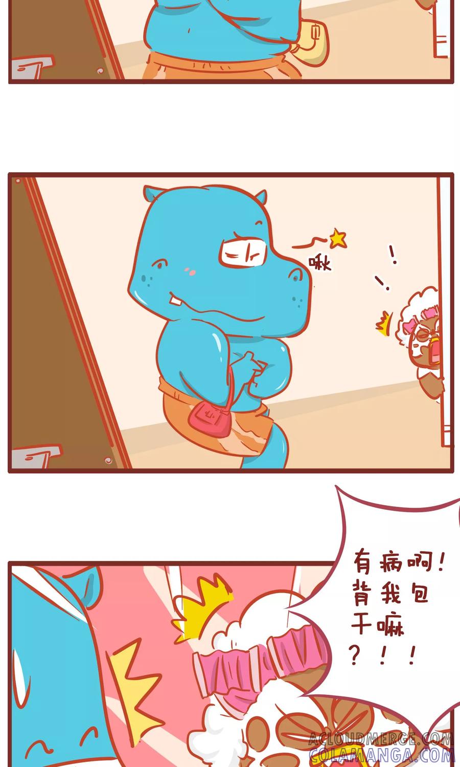 第149话老王的“怪癖”-隔壁老王家-蓝文文化（第5张）