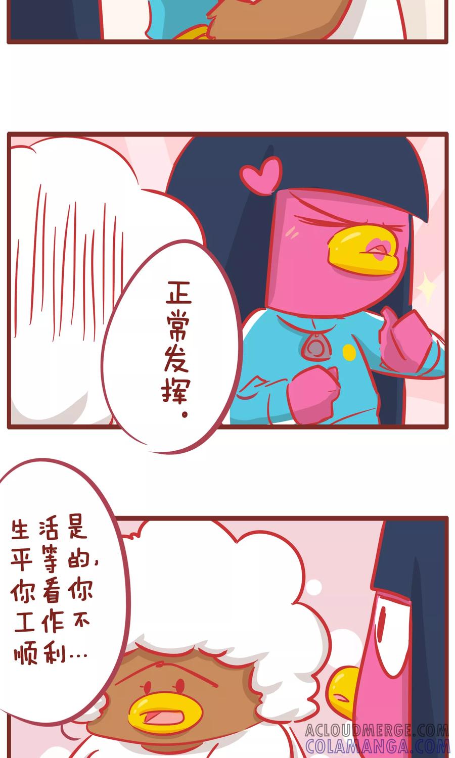 第151话加分-隔壁老王家-蓝文文化（第3张）