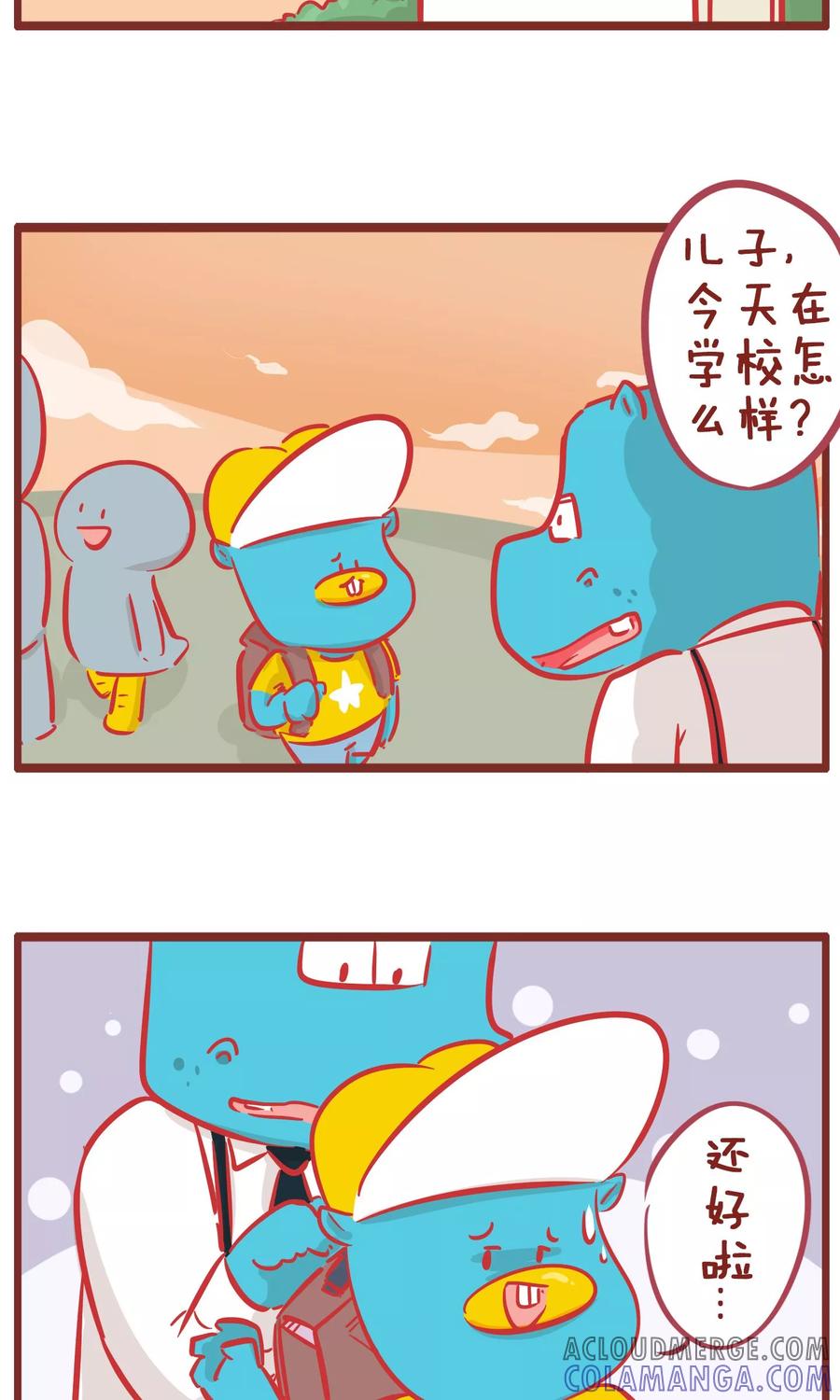 第154话开心最重要-隔壁老王家-蓝文文化（第2张）