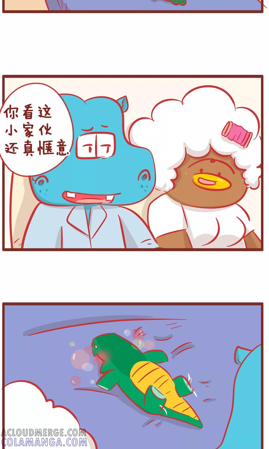 第155话报复-隔壁老王家-蓝文文化（第2张）