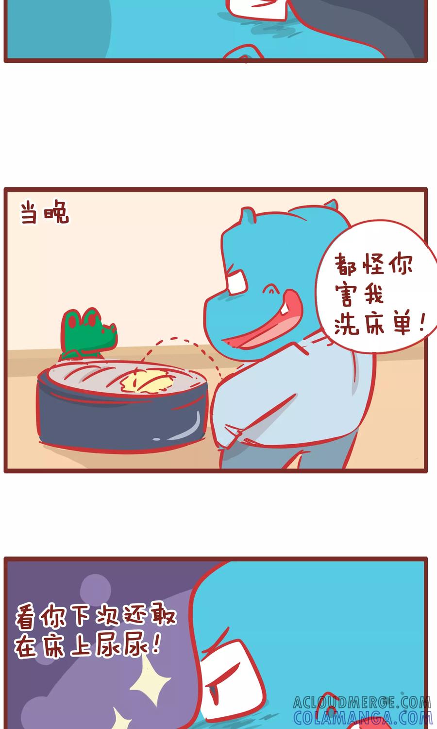 第155话报复-隔壁老王家-蓝文文化（第5张）