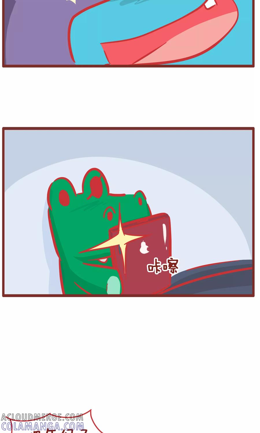 第155话报复-隔壁老王家-蓝文文化（第6张）