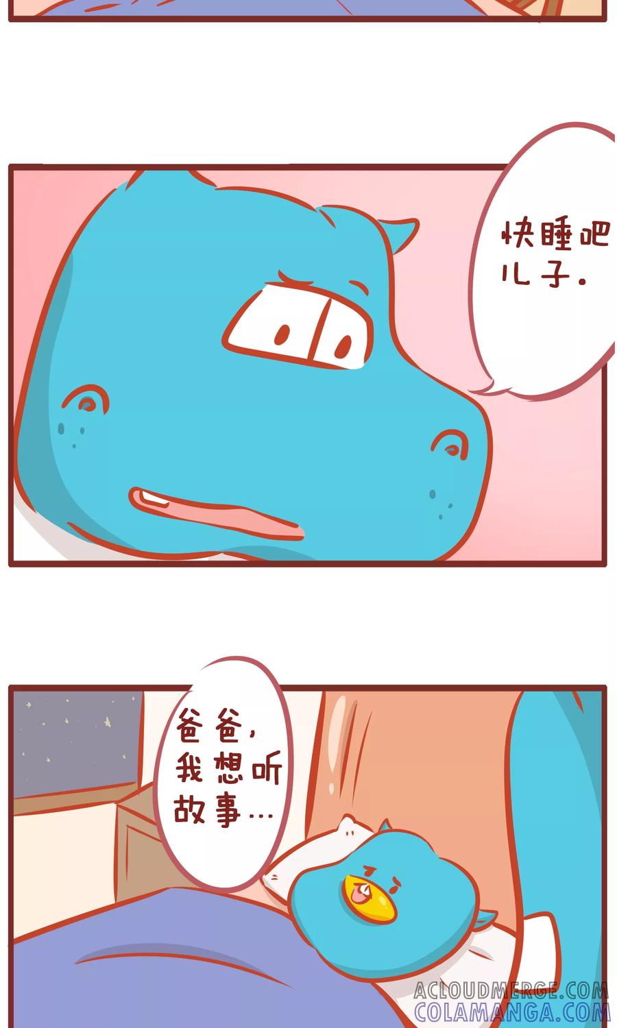 第157话事迹-隔壁老王家-蓝文文化（第2张）