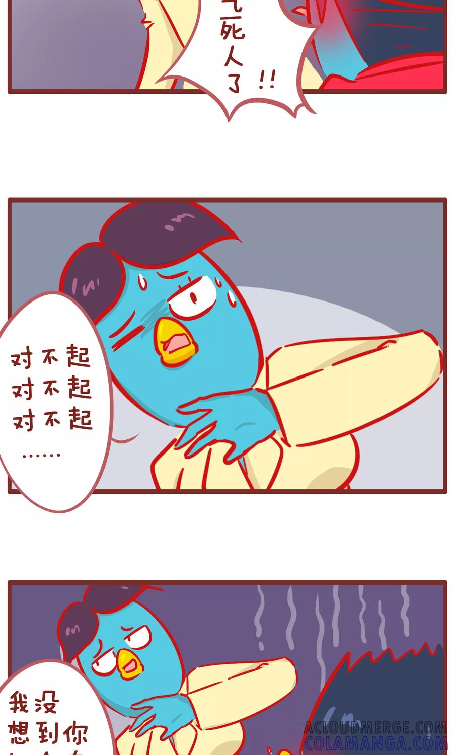 第158话暗示-隔壁老王家-蓝文文化（第6张）