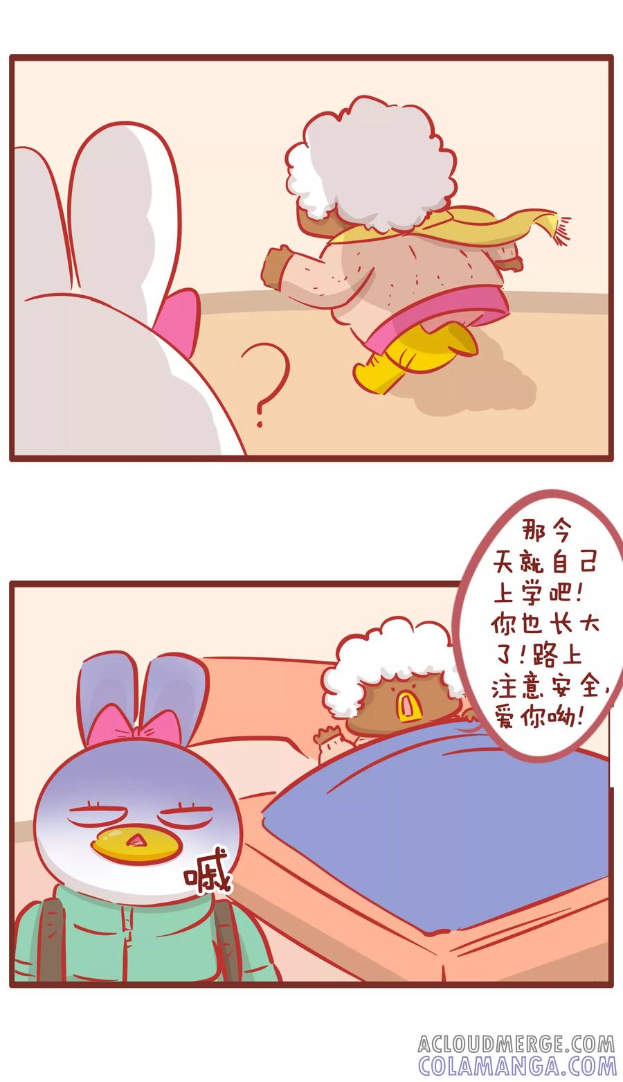 第160话送孩子-隔壁老王家-蓝文文化（第6张）