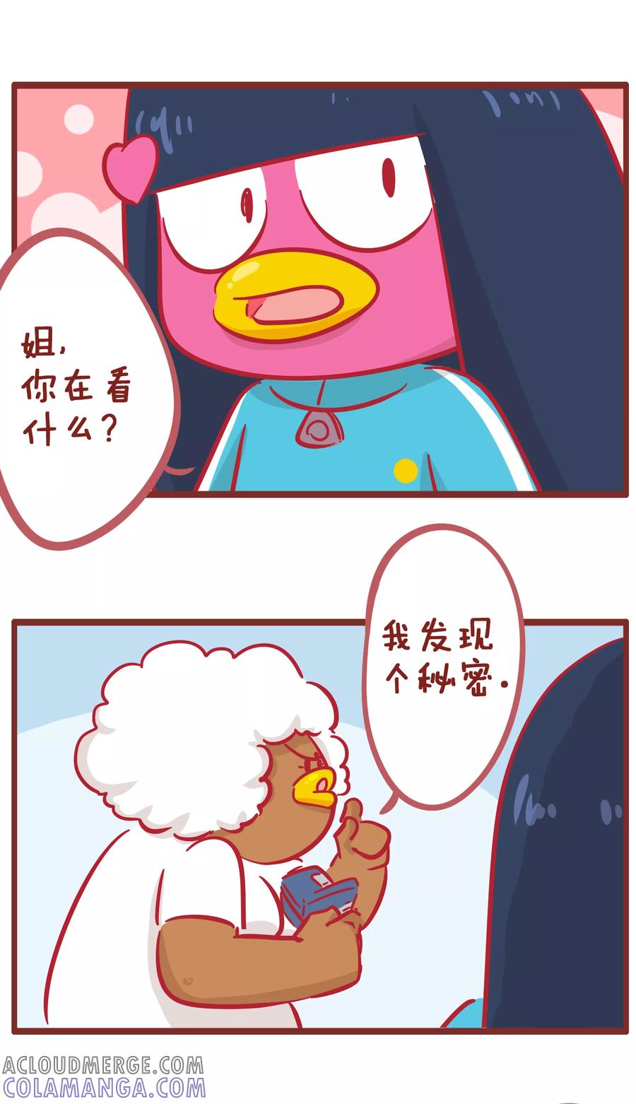 第161话监控-隔壁老王家-蓝文文化（第2张）