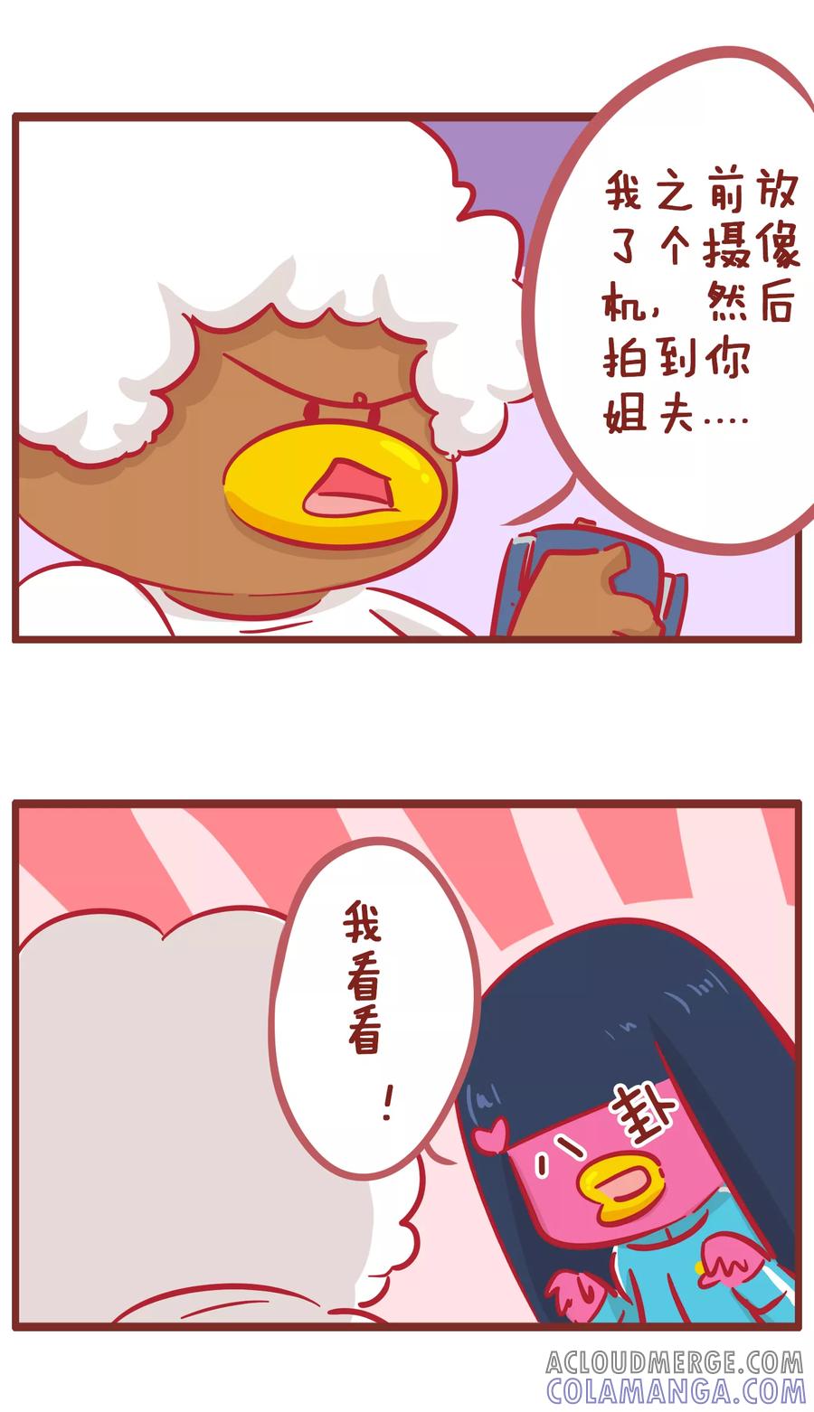 第161话监控-隔壁老王家-蓝文文化（第3张）