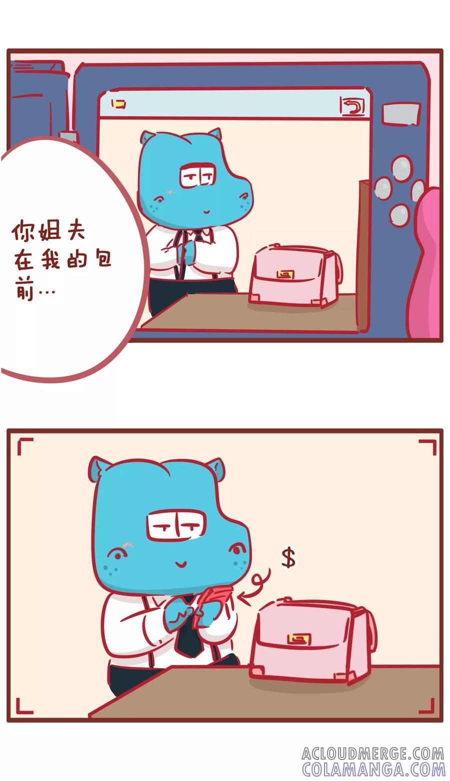 第161话监控-隔壁老王家-蓝文文化（第4张）