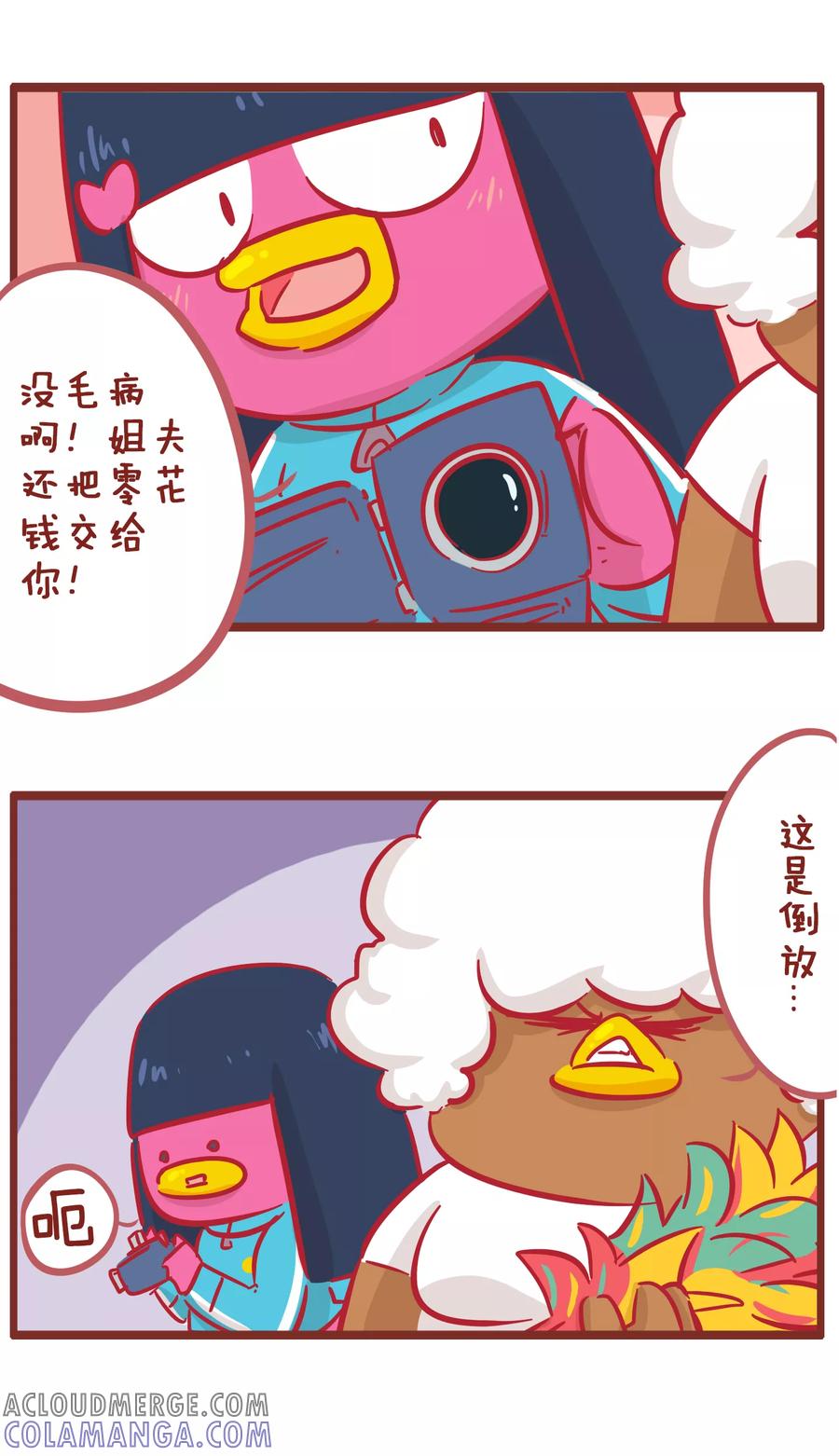 第161话监控-隔壁老王家-蓝文文化（第6张）