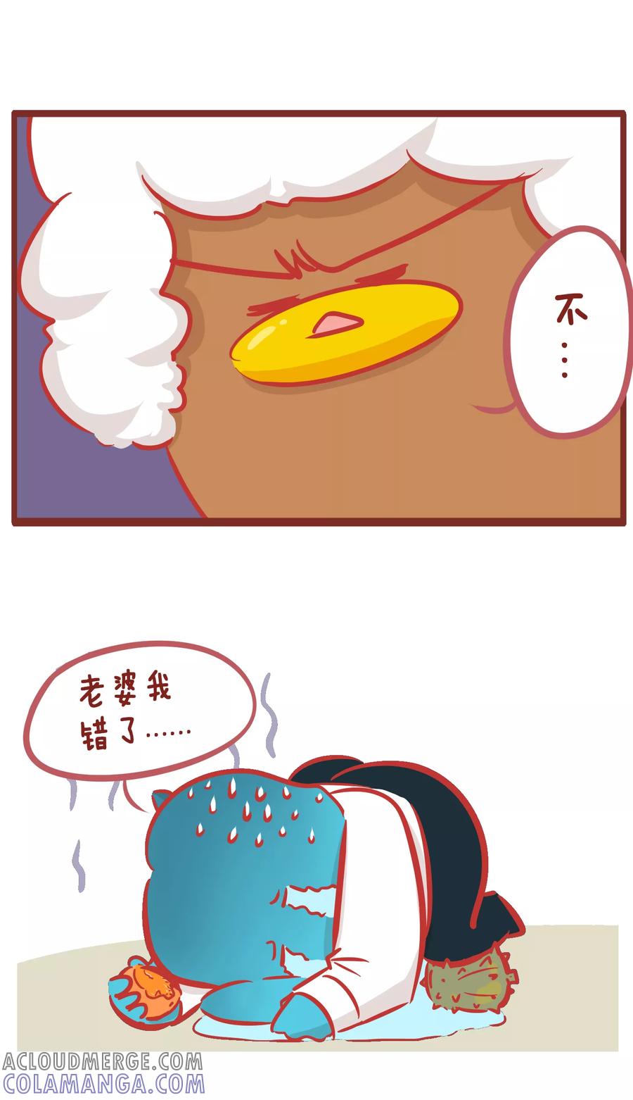 第163话老王喝多了-隔壁老王家-蓝文文化（第6张）