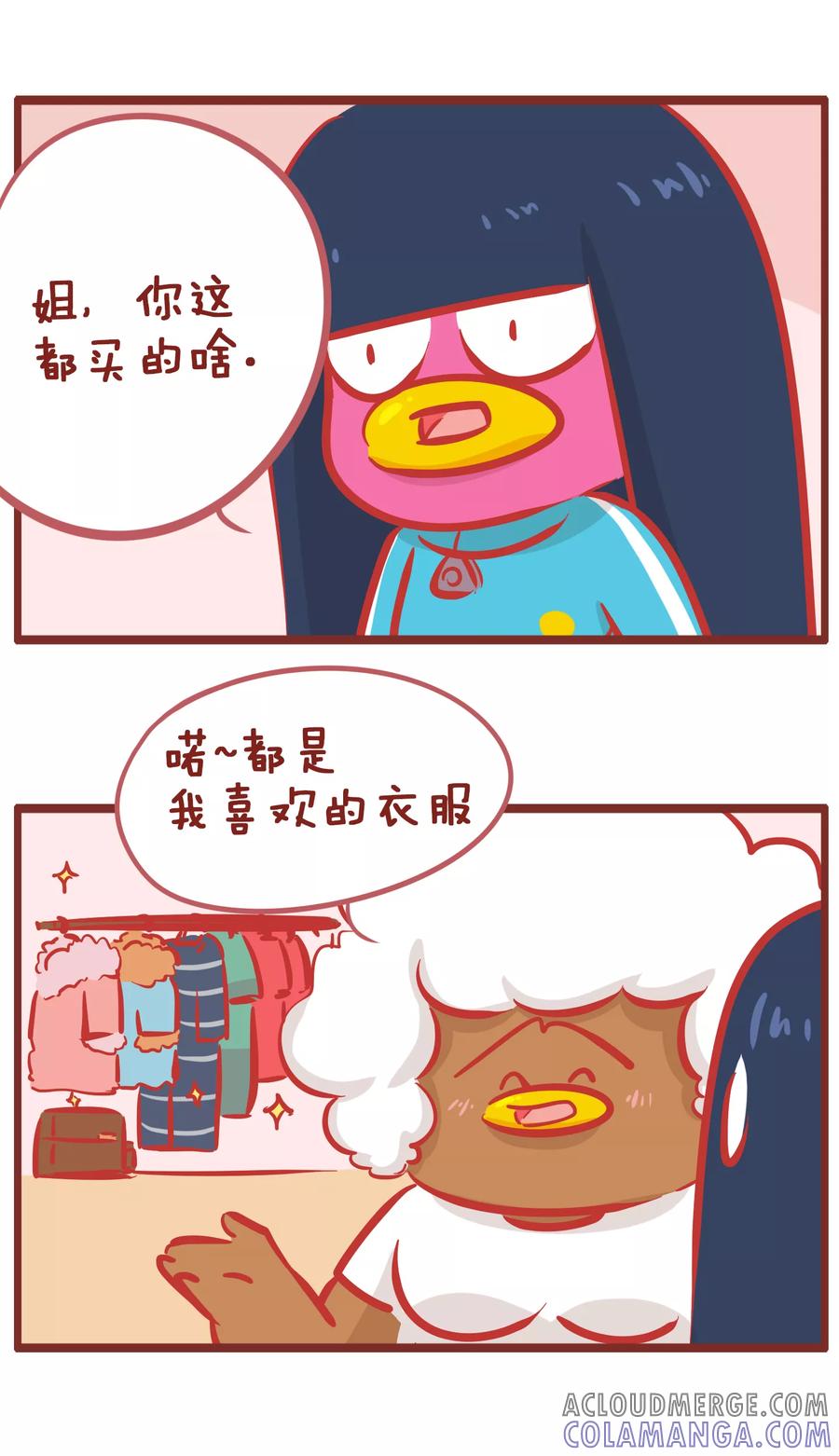 第164话自制-隔壁老王家-蓝文文化（第2张）