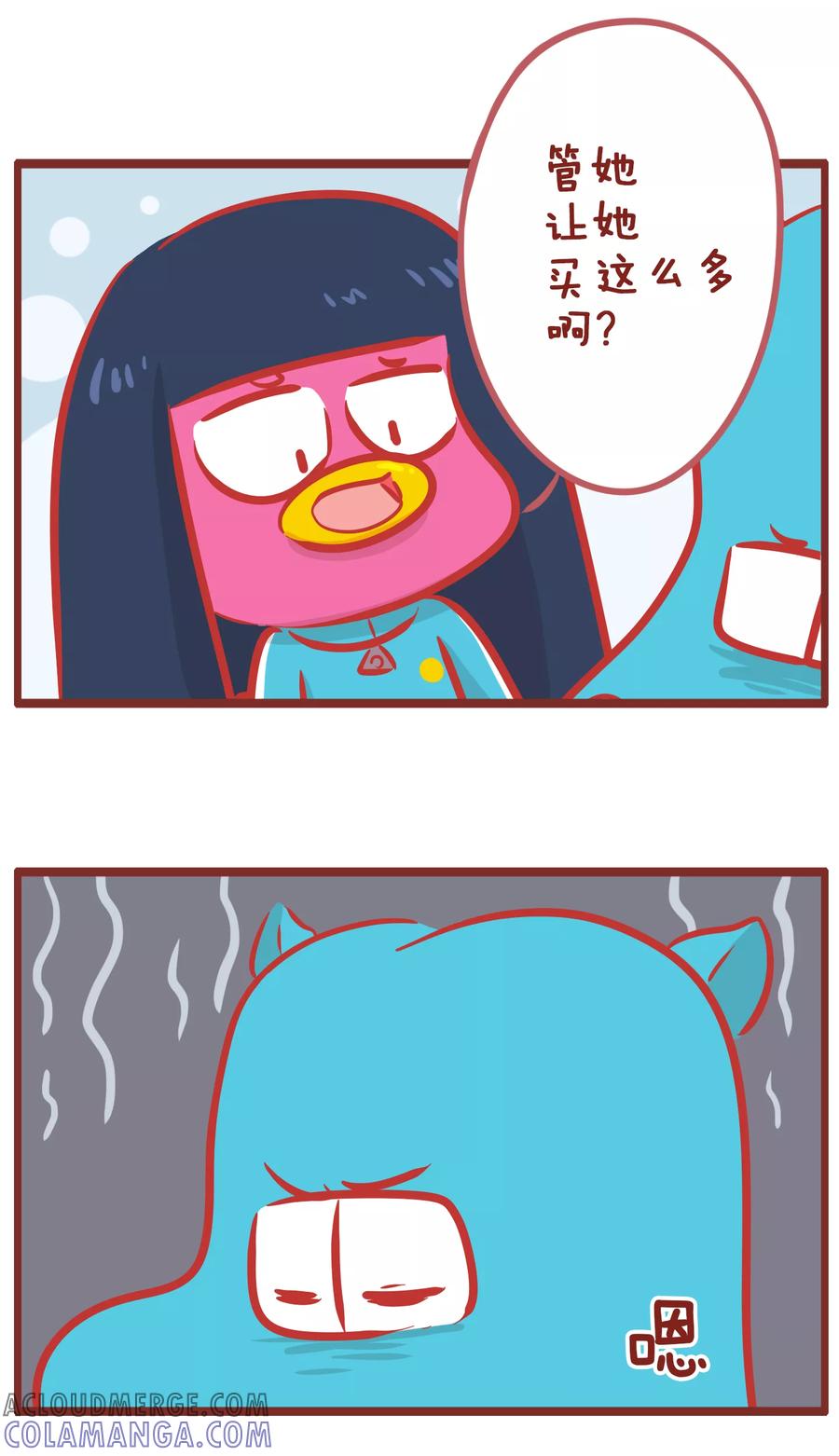 第164话自制-隔壁老王家-蓝文文化（第5张）