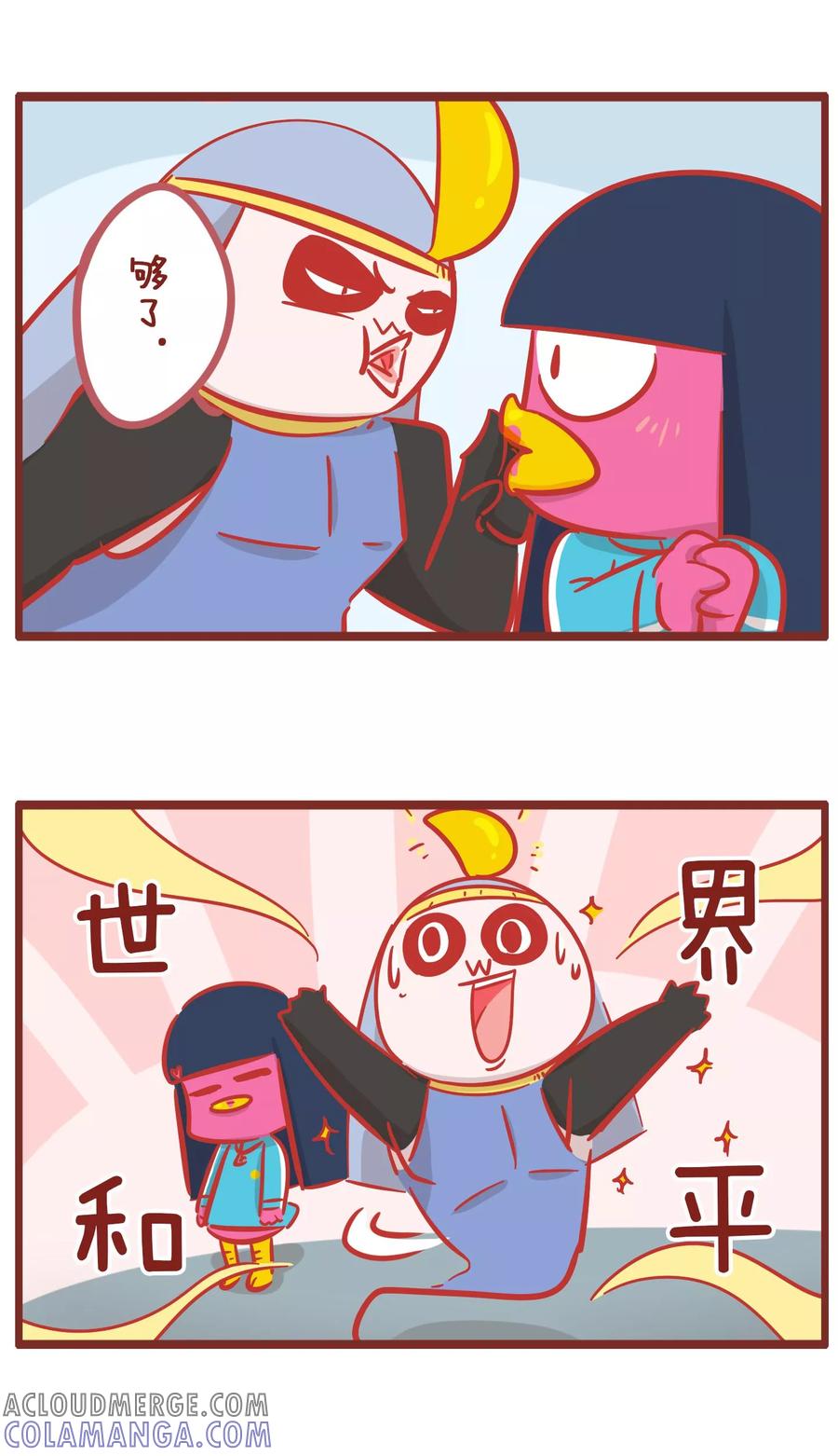 第165话灯神-隔壁老王家-蓝文文化（第6张）