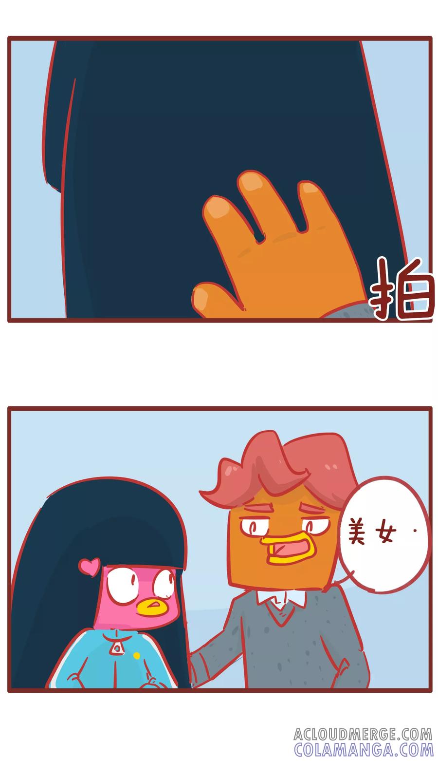 第169话手机没电了-隔壁老王家-蓝文文化（第2张）