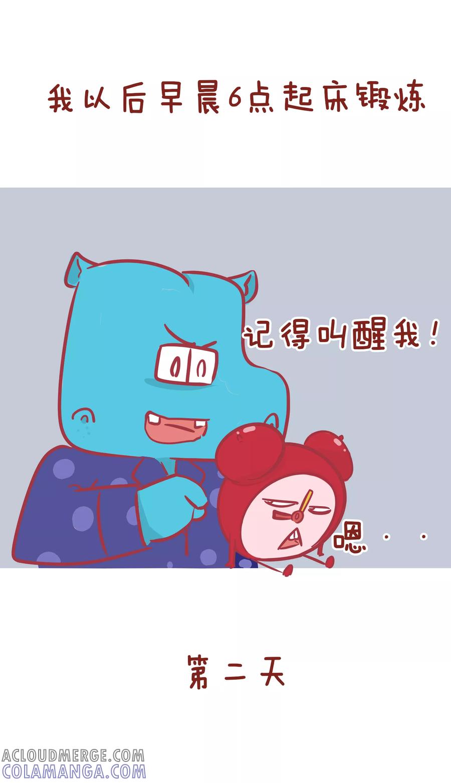 第171话懒人的共鸣-隔壁老王家-蓝文文化（第6张）