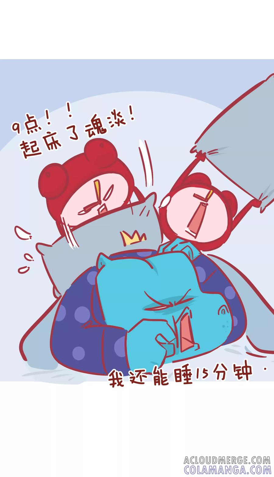 第171话懒人的共鸣-隔壁老王家-蓝文文化（第7张）
