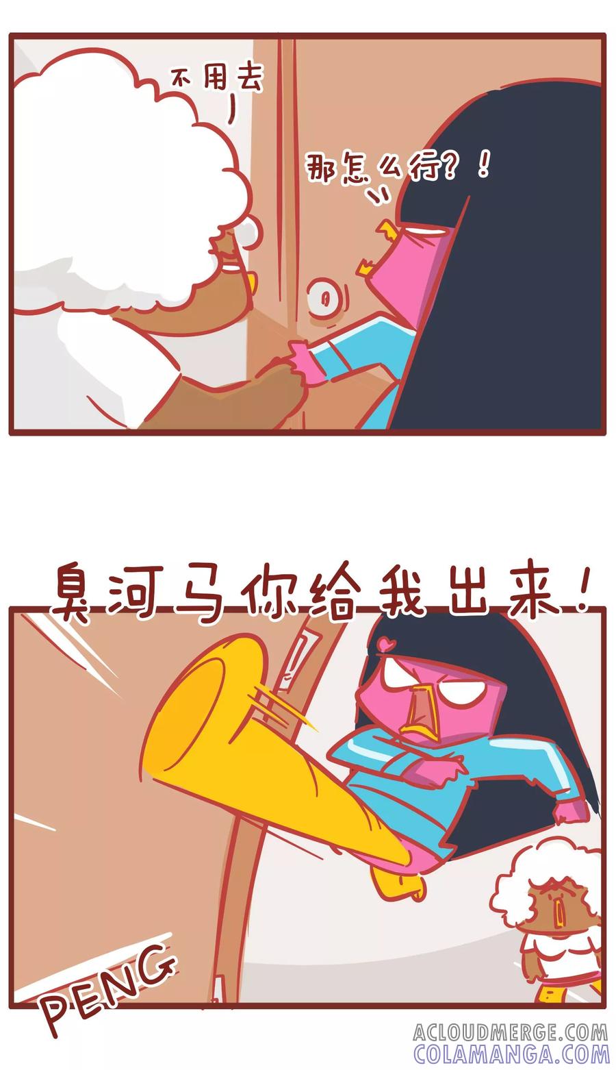 第174话太过分-隔壁老王家-蓝文文化（第5张）