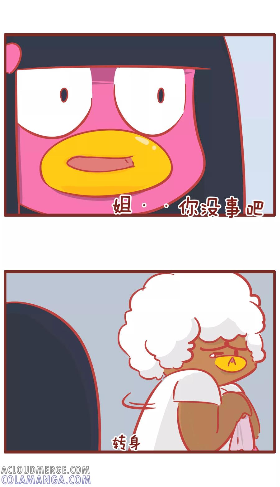 第174话太过分-隔壁老王家-蓝文文化（第2张）