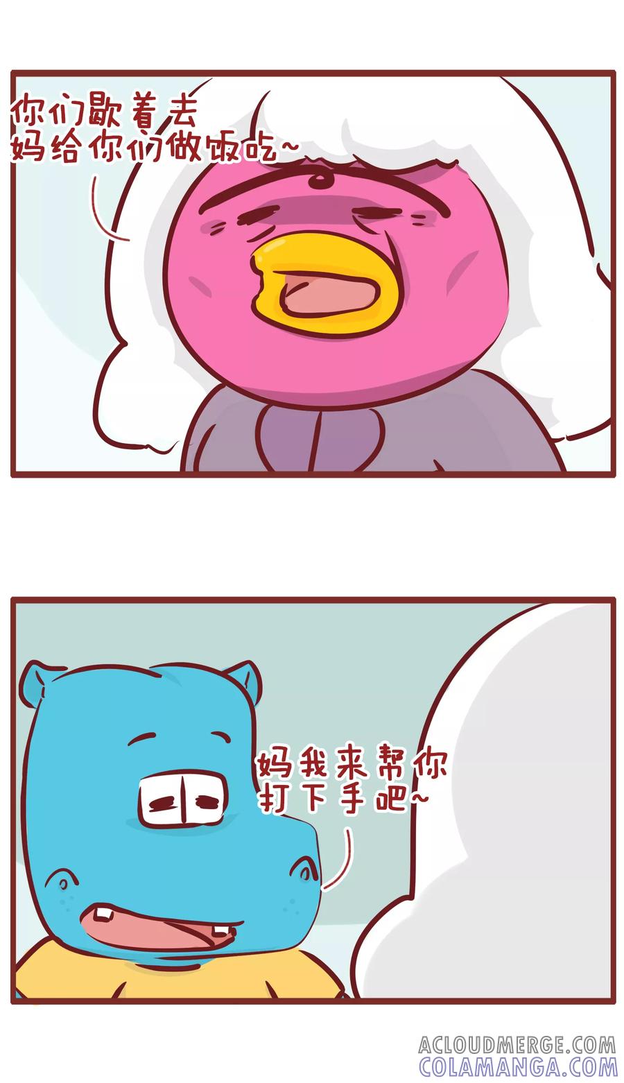 第177话丈母娘来了-隔壁老王家-蓝文文化（第2张）