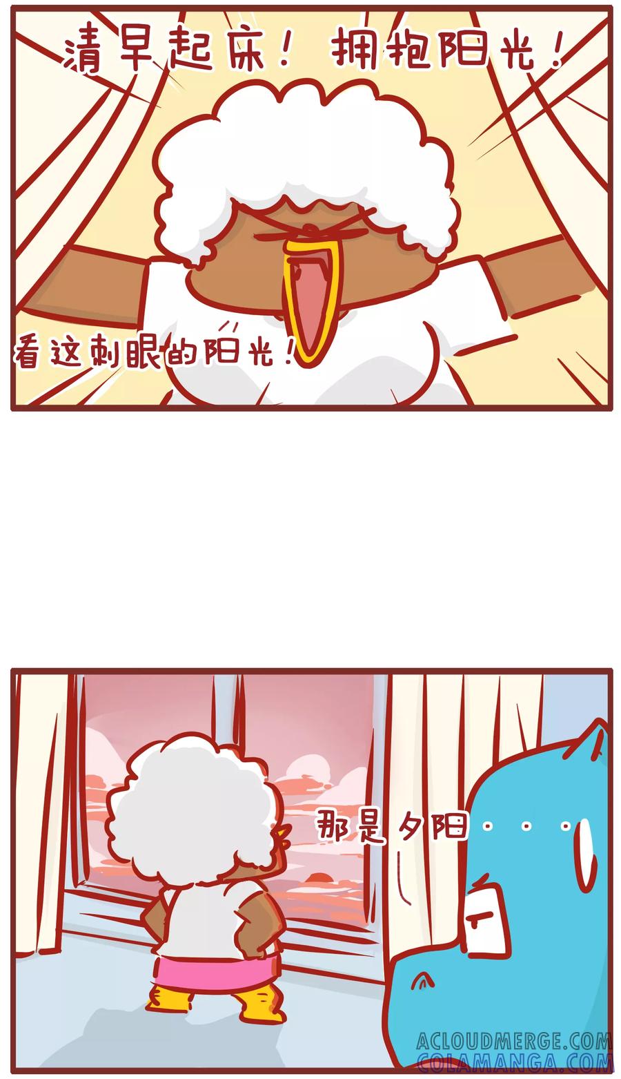 第178话早上好-隔壁老王家-蓝文文化（第5张）
