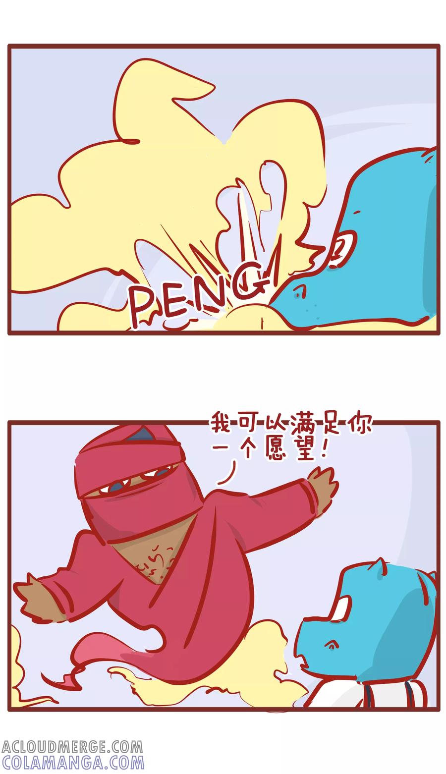 第180话要更多的钱-隔壁老王家-蓝文文化（第3张）