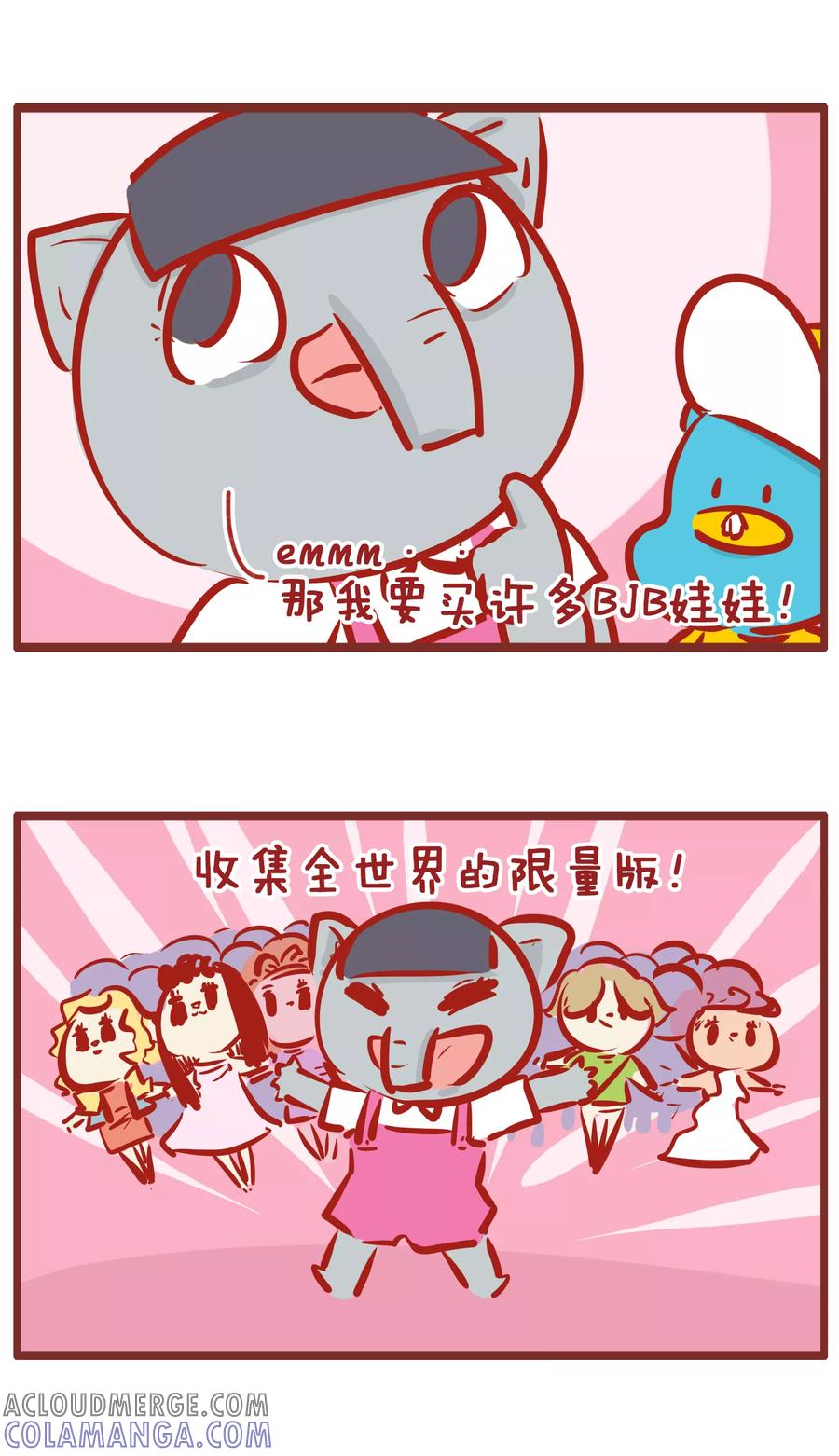 第181话中了彩票之后-隔壁老王家-蓝文文化（第3张）