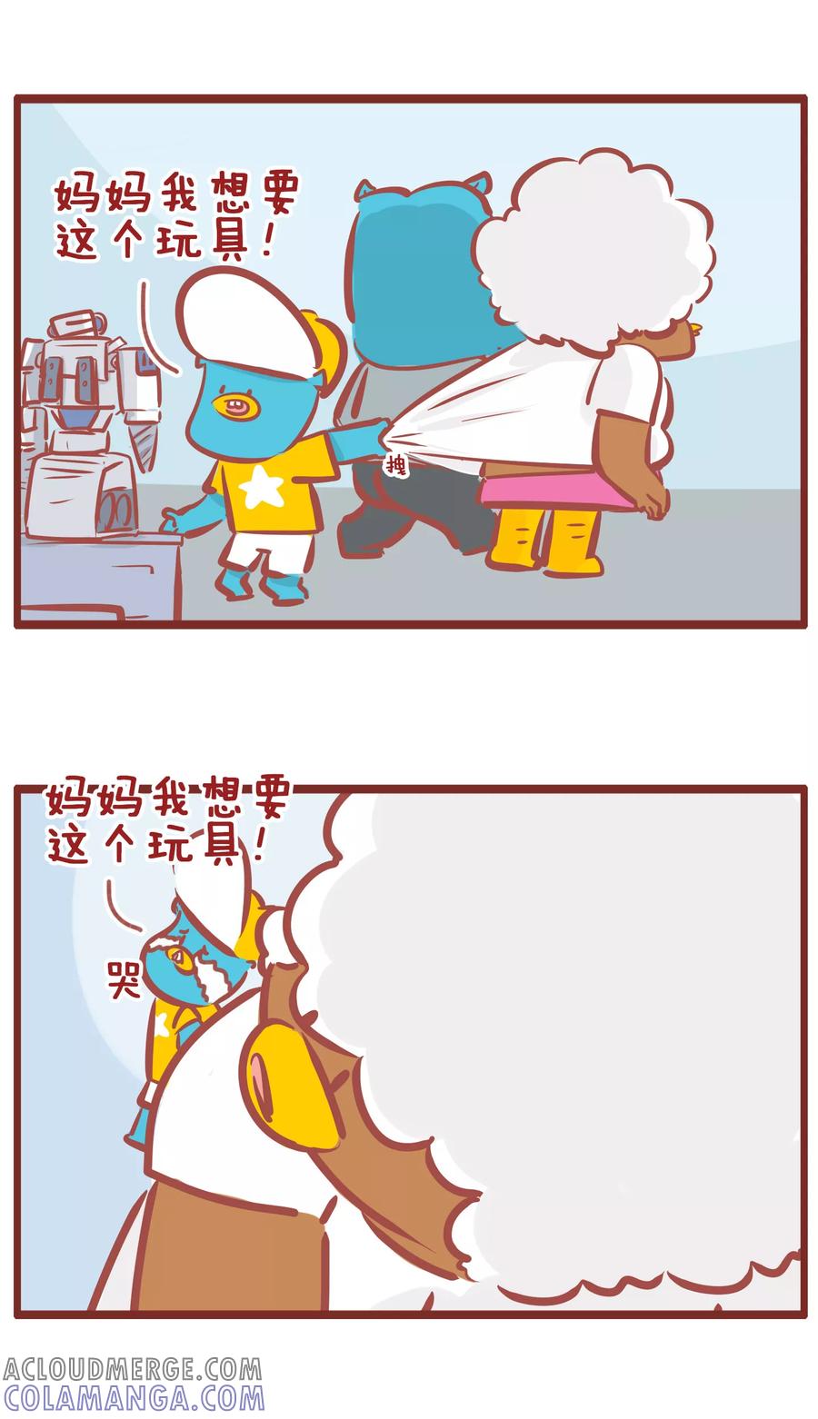第182话妈妈的温柔-隔壁老王家-蓝文文化（第2张）