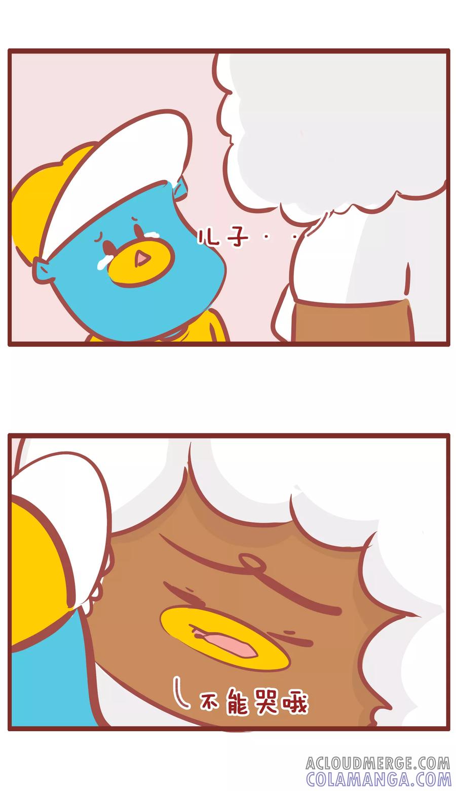第182话妈妈的温柔-隔壁老王家-蓝文文化（第5张）