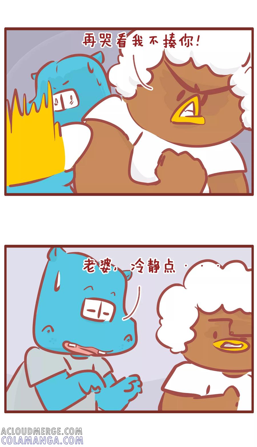 第182话妈妈的温柔-隔壁老王家-蓝文文化（第3张）