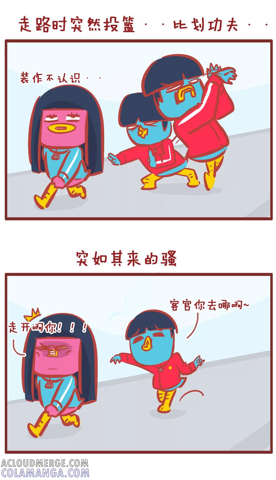 第183话沙雕男友-隔壁老王家-蓝文文化（第2张）