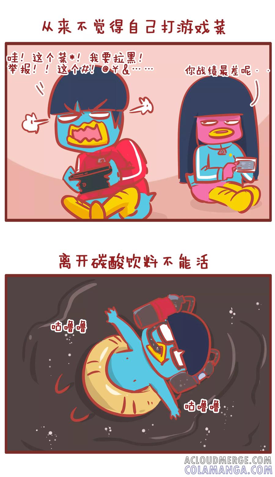 第183话沙雕男友-隔壁老王家-蓝文文化（第3张）