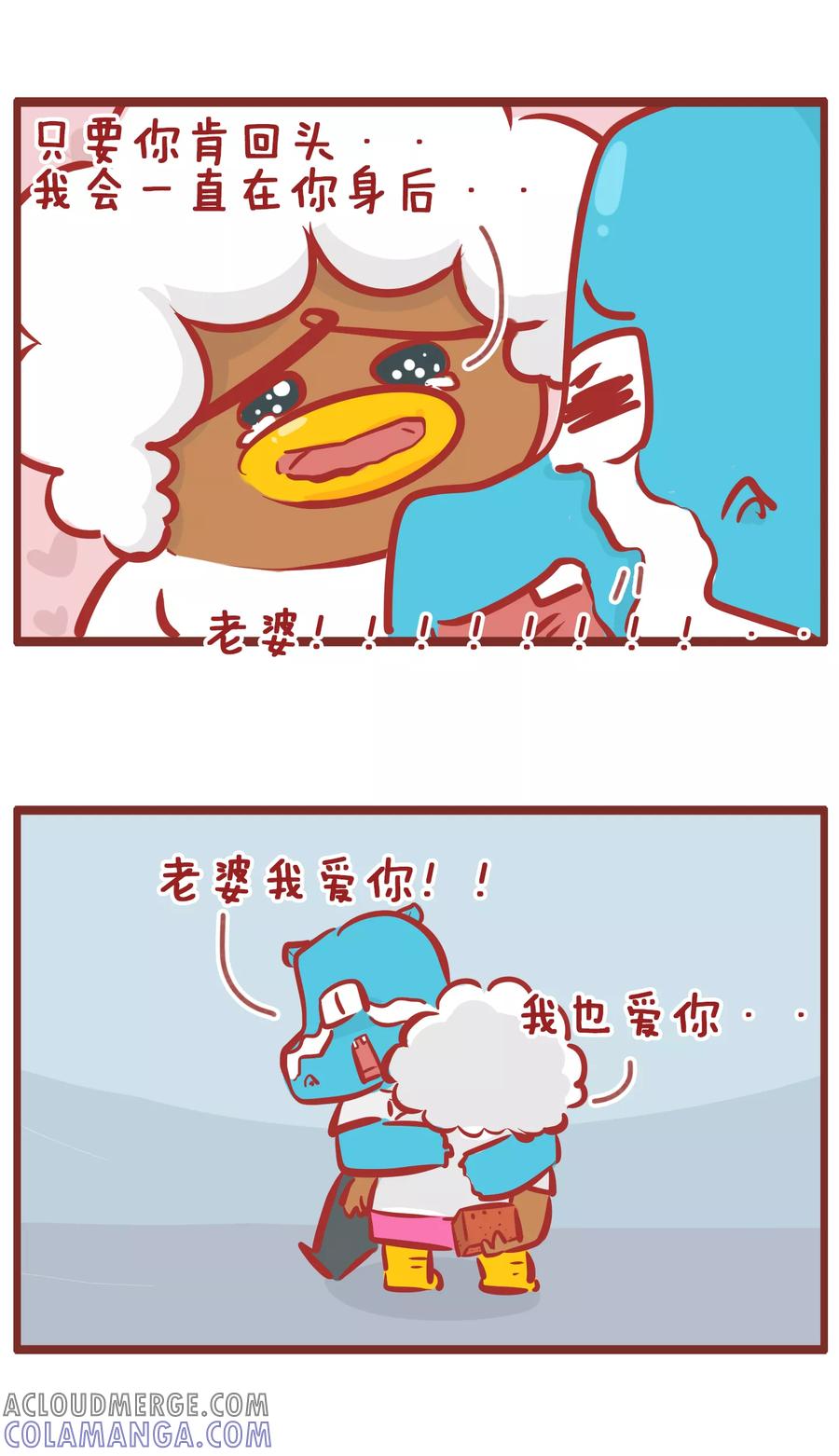 第184话一百步分手-隔壁老王家-蓝文文化（第6张）