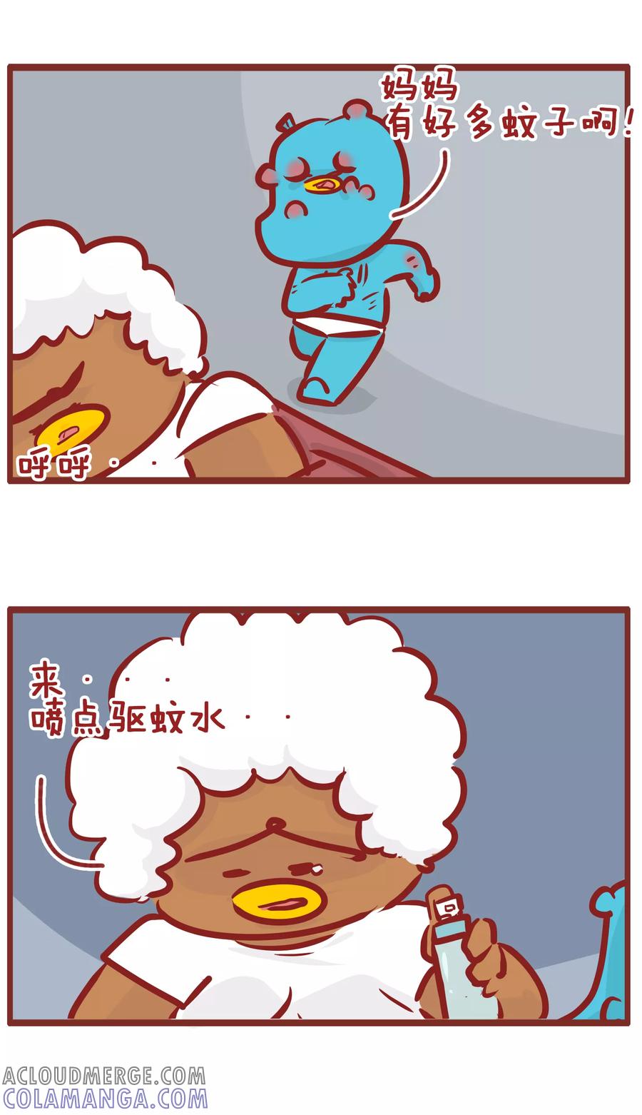 第186话驱蚊水-隔壁老王家-蓝文文化（第3张）