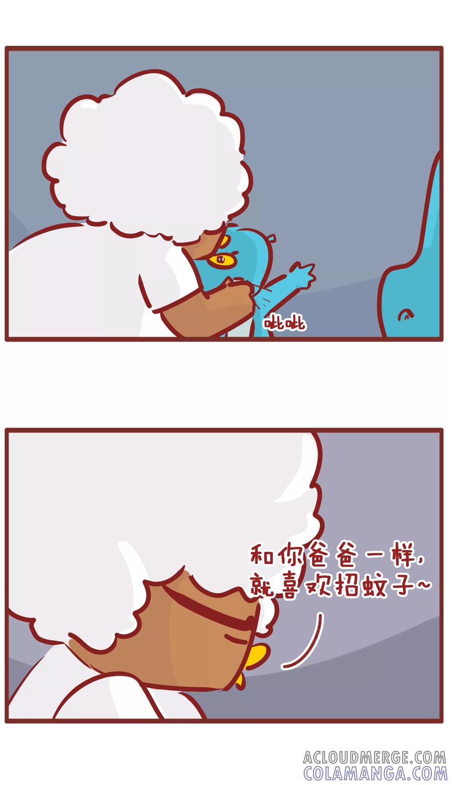 第186话驱蚊水-隔壁老王家-蓝文文化（第4张）