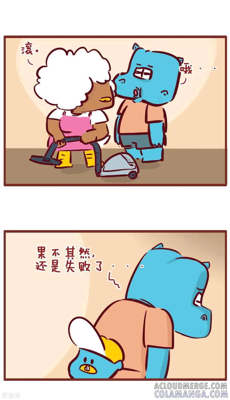 第191话父子约定-隔壁老王家-蓝文文化（第3张）