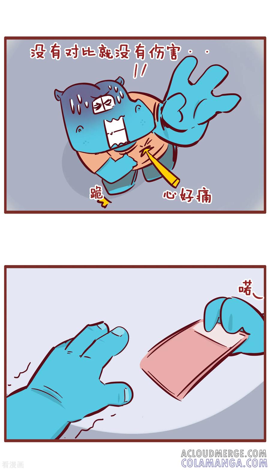 第191话父子约定-隔壁老王家-蓝文文化（第5张）
