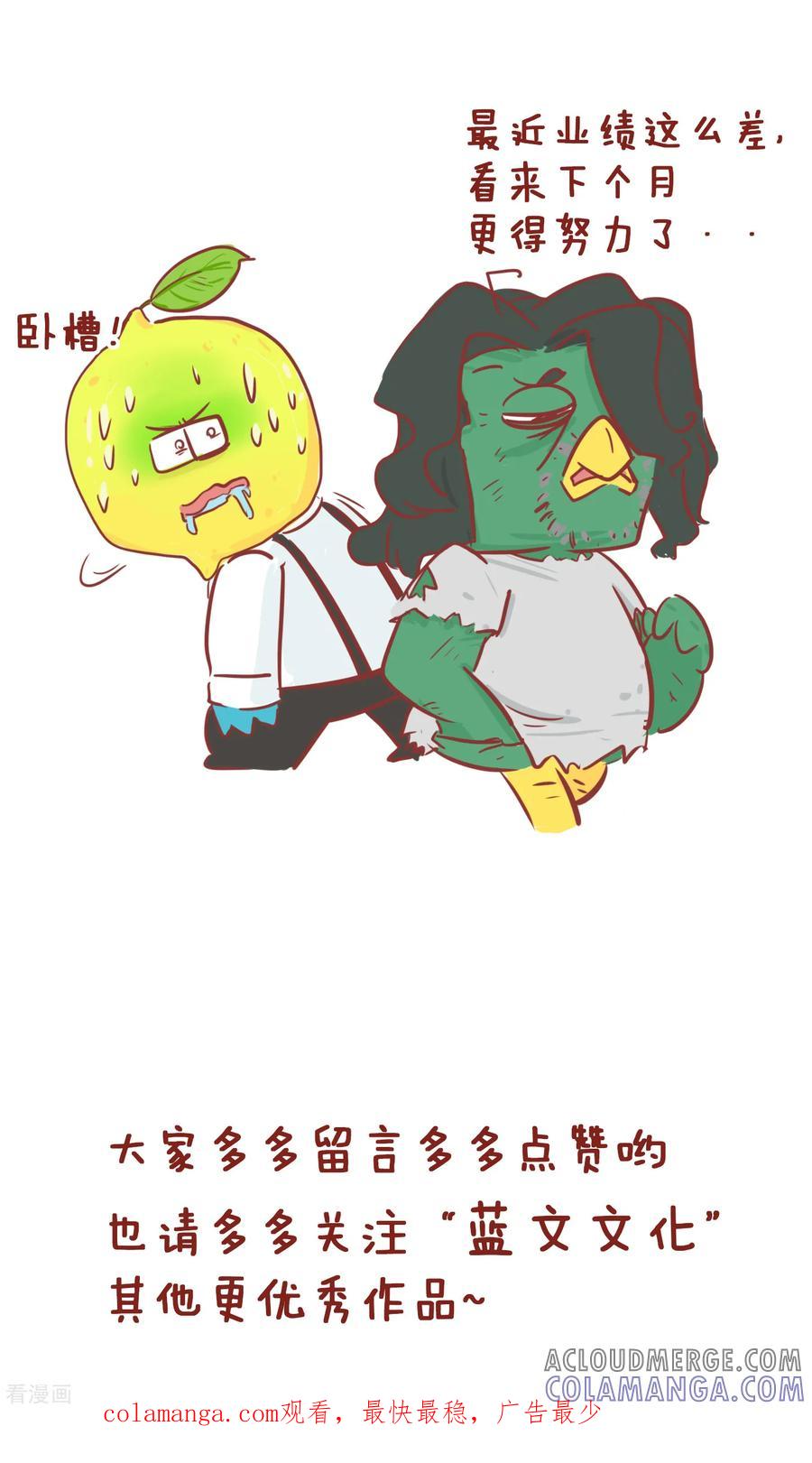 第193话存钱-隔壁老王家-蓝文文化（第9张）