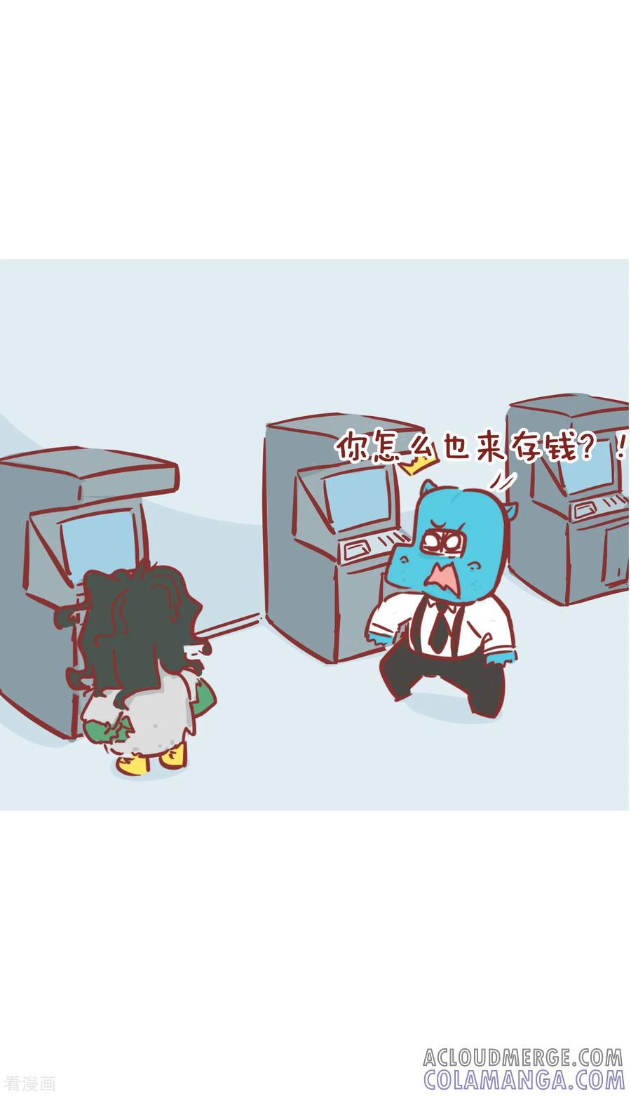 第193话存钱-隔壁老王家-蓝文文化（第6张）
