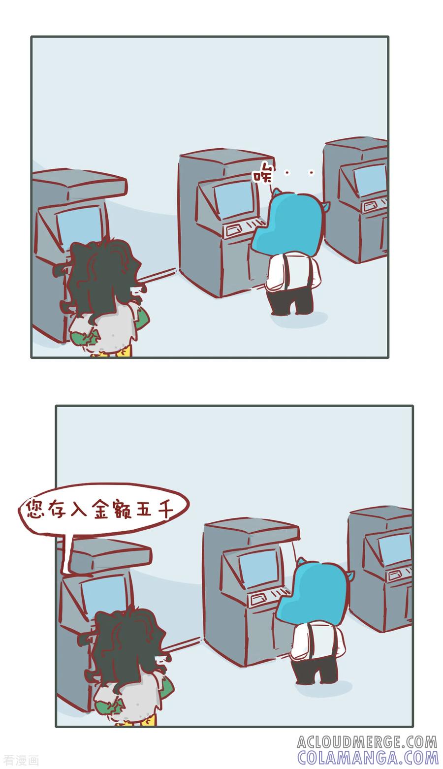 第193话存钱-隔壁老王家-蓝文文化（第8张）