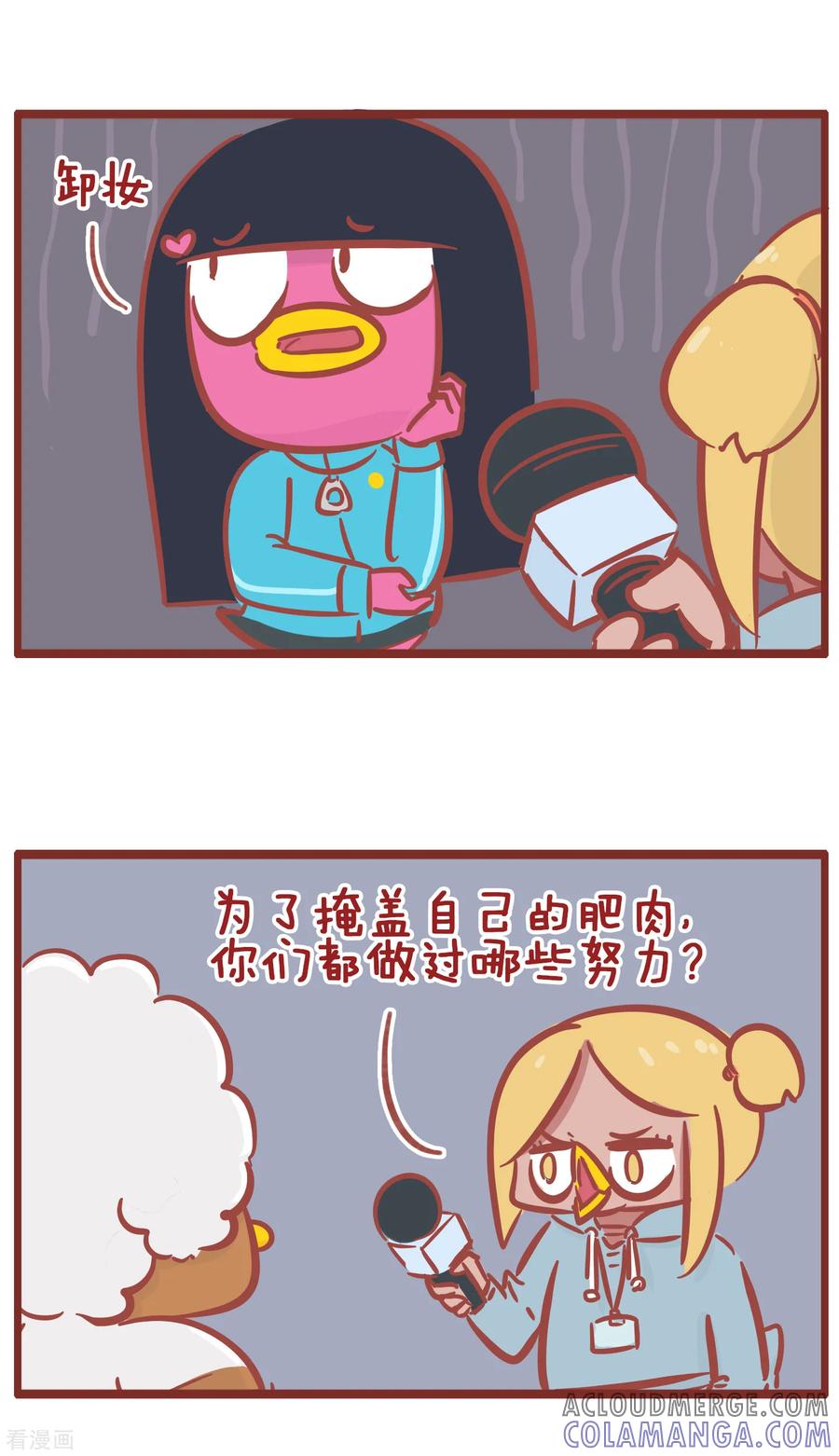 第192话现在的年轻人啊-隔壁老王家-蓝文文化（第3张）
